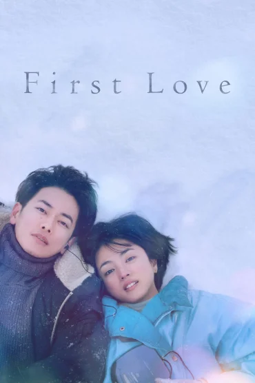 First Love: Hatsukoi